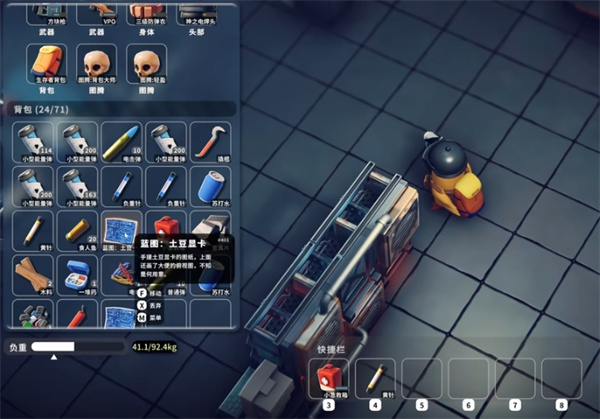 逃离鸭科夫土豆显卡蓝图怎么获得1