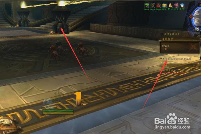 魔兽世界起源大厅将能量转移到升降梯1