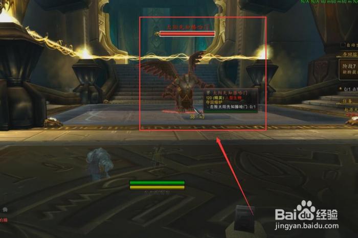 魔兽世界起源大厅将能量转移到升降梯6