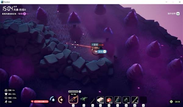 逃离鸭科夫寻找四骑士任务攻略7