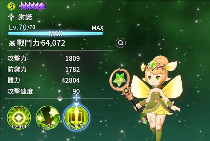 魔灵召唤克罗尼柯战记新手魔灵推荐8