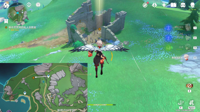 原神希格雯传说任务宝箱收集攻略1