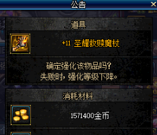 《DNF》增幅装备选择攻略1