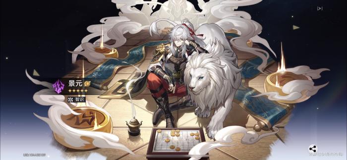 崩坏星穹铁道平民景元攻略1