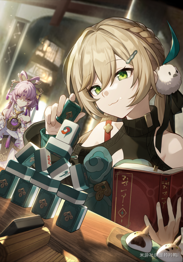 崩坏星穹铁道平民景元攻略5