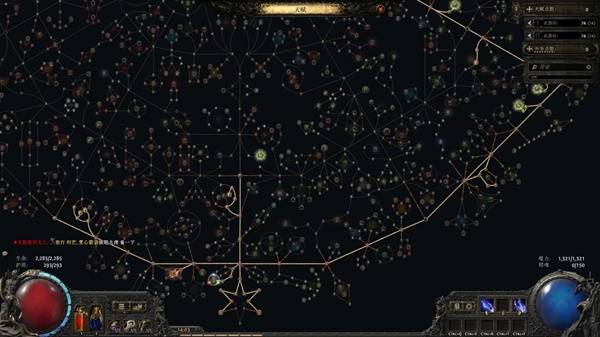 流放之路2锐眼非暴BD推荐5