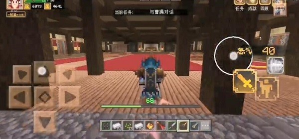 《我的世界》三国赤壁与曹操对话任务怎么做5