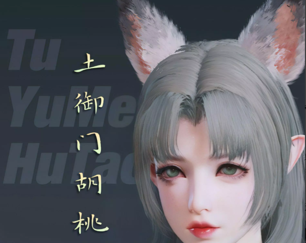 永劫无间春风顾胡桃捏脸二维码介绍1