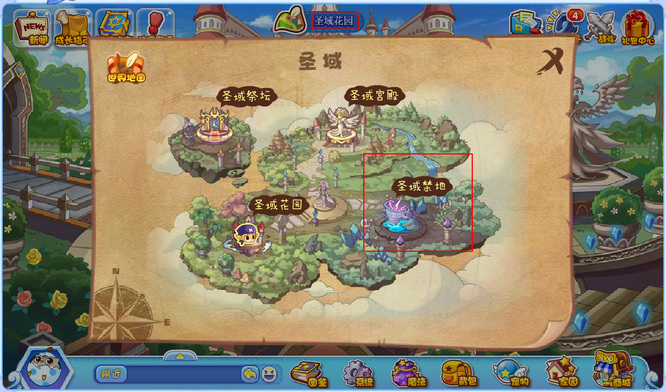 洛克王国圣域禁地在哪里3