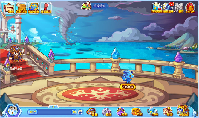 洛克王国圣域禁地在哪里4