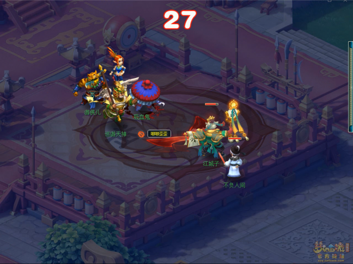 梦幻西游盛典巡游护长安攻略22