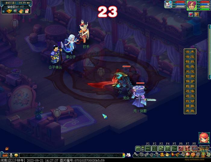 梦幻西游盛典巡游护长安攻略32