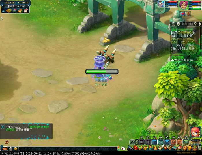 梦幻西游盛典巡游护长安攻略34