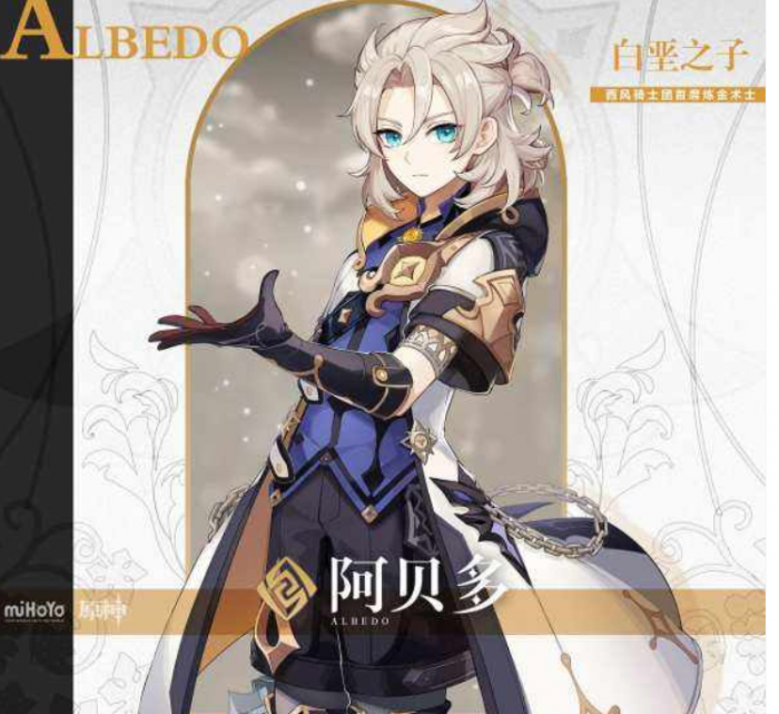 原神荒泷一斗阵容怎么搭配3