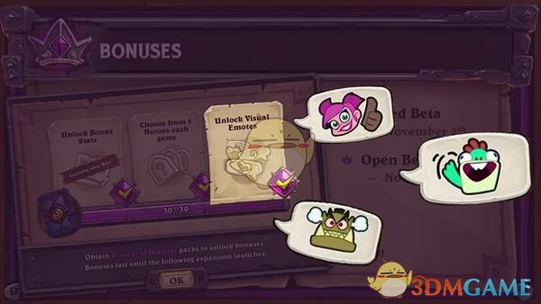 《炉石传说》酒馆战棋配置介绍4