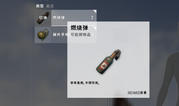 绝地求生爆破专家任务怎么完成8