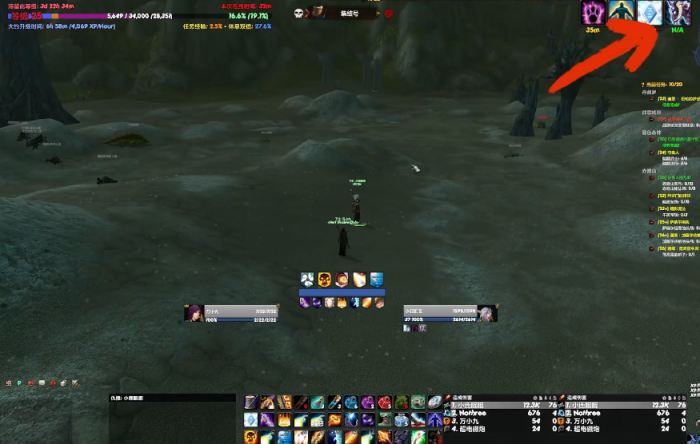 魔兽世界plus二阶段符文任务攻略4