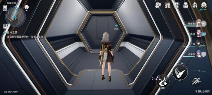 崩坏星穹铁道复兴之路任务攻略9