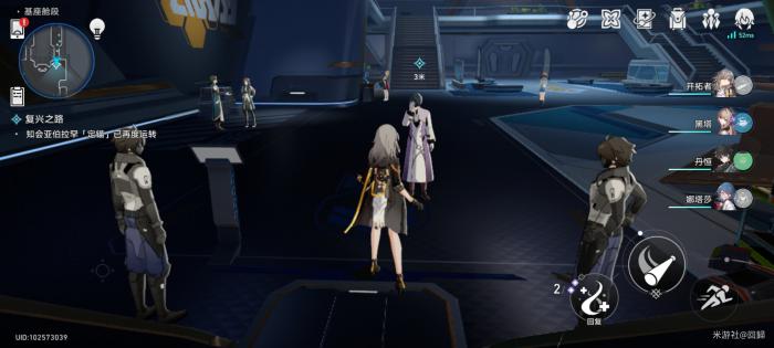 崩坏星穹铁道复兴之路任务攻略12