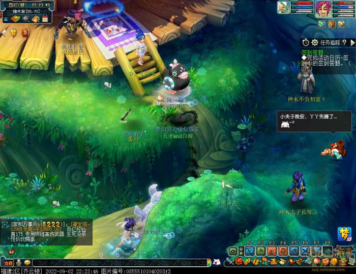 梦幻西游蒙学夫子攻略7