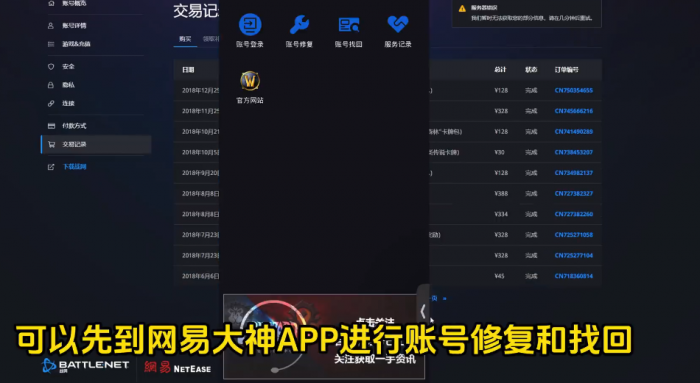 魔兽世界电子骨灰盒有用吗2