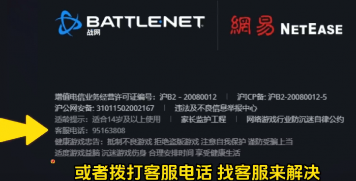 魔兽世界电子骨灰盒有用吗3