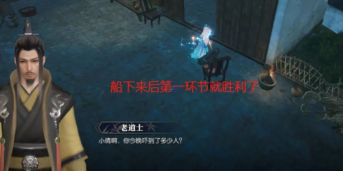 逆水寒探索勇者铁手之湖畔魅影攻略8