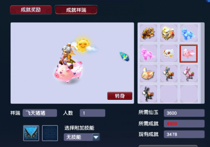 梦幻西游武器染色之后换武器还有用吗1