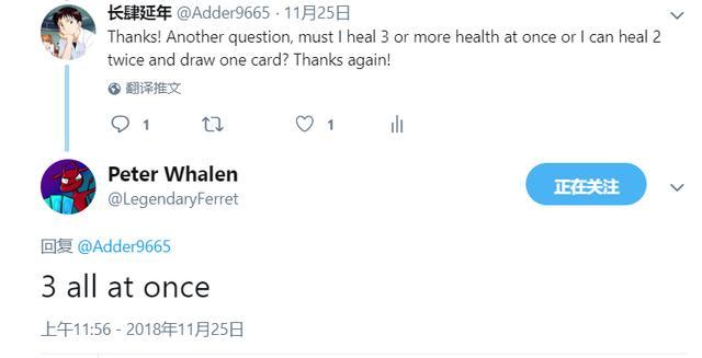 《炉石传说》设计师答疑尤格萨隆触发超杀问题4