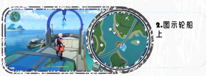 原神白露区水神瞳收集路线3