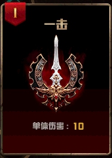 《DNF》探秘地下城卡牌强化属性解析1