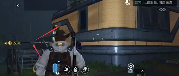 星球重启最后一处任务怎么做4