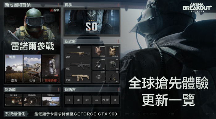 暗区突围端游在哪里1