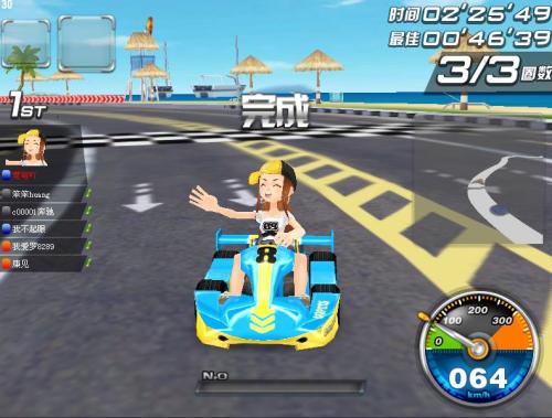 《QQ飞车》配件改装方法一览1