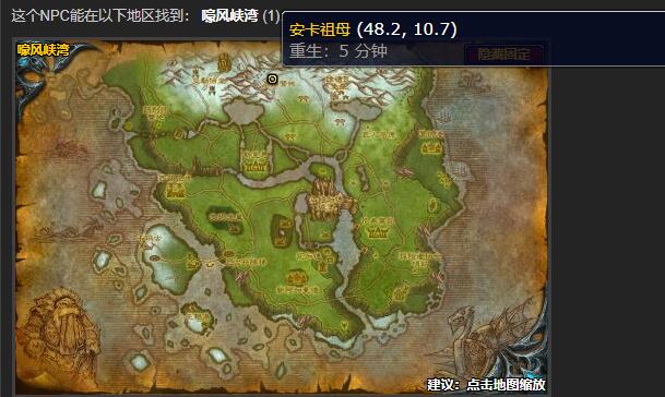 魔兽世界行尸走肉任务在哪接1