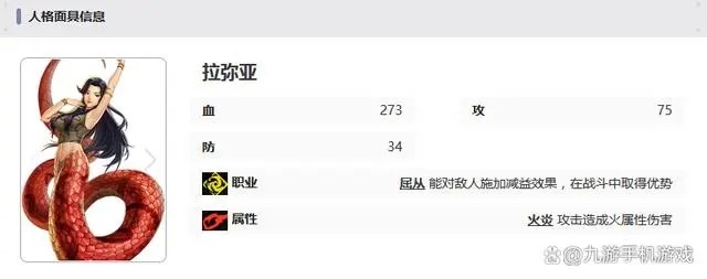 女神异闻录夜幕魅影主角面具推荐3