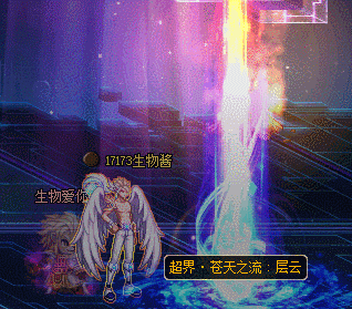 《DNF》超界装备掉落介绍3