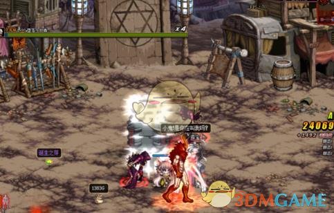 《DNF》超星空裂缝全流程攻略4