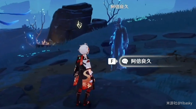 原神蛇心的叩问珍贵宝箱在哪3