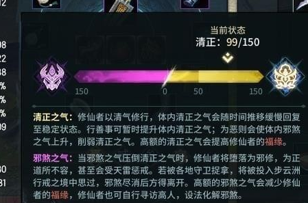《古剑奇谭ol》新手攻略6