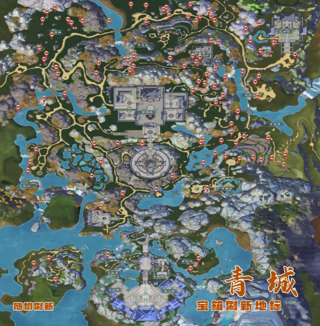 蜀山初章青城宝箱详细位置1