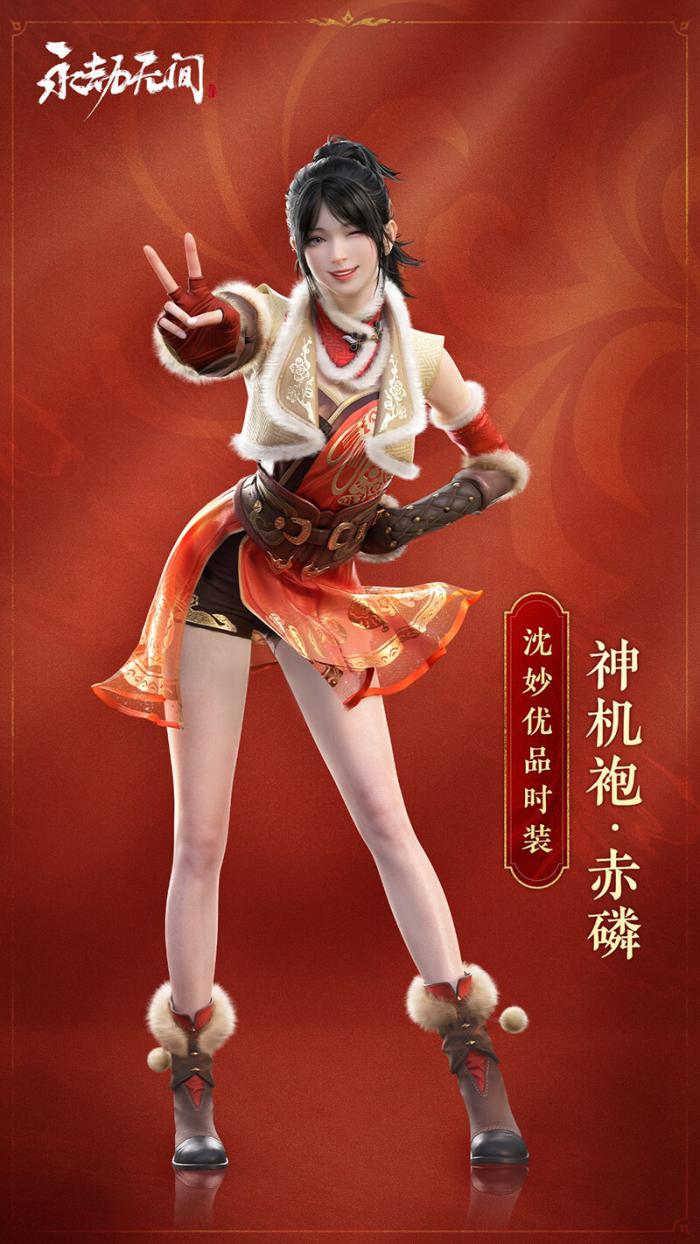 永劫无间奇巧赛季天人之战奖励介绍1