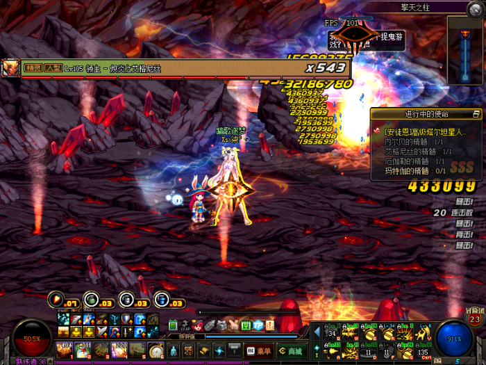 《DNF》女弹药技巧3