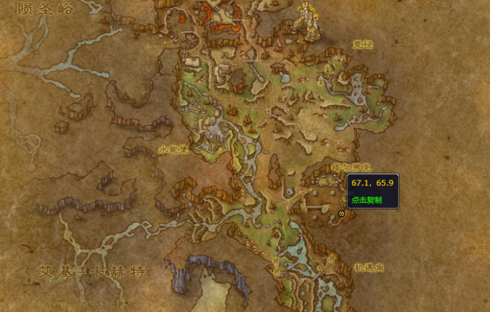 魔兽世界活化附魔之尘在哪1