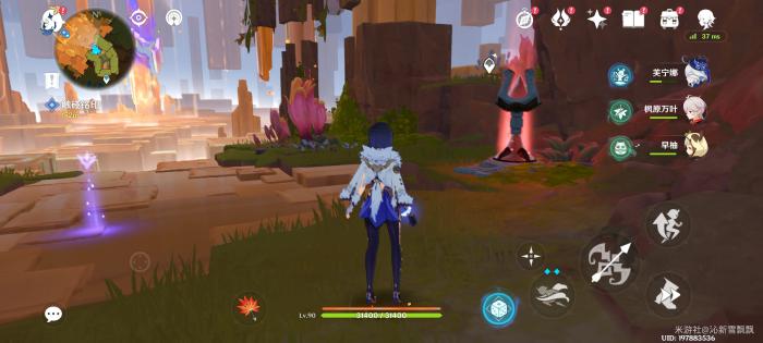 原神在晶岩下21