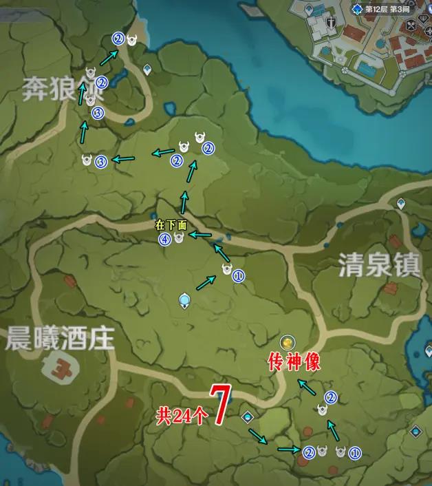 原神丘丘人分布图7