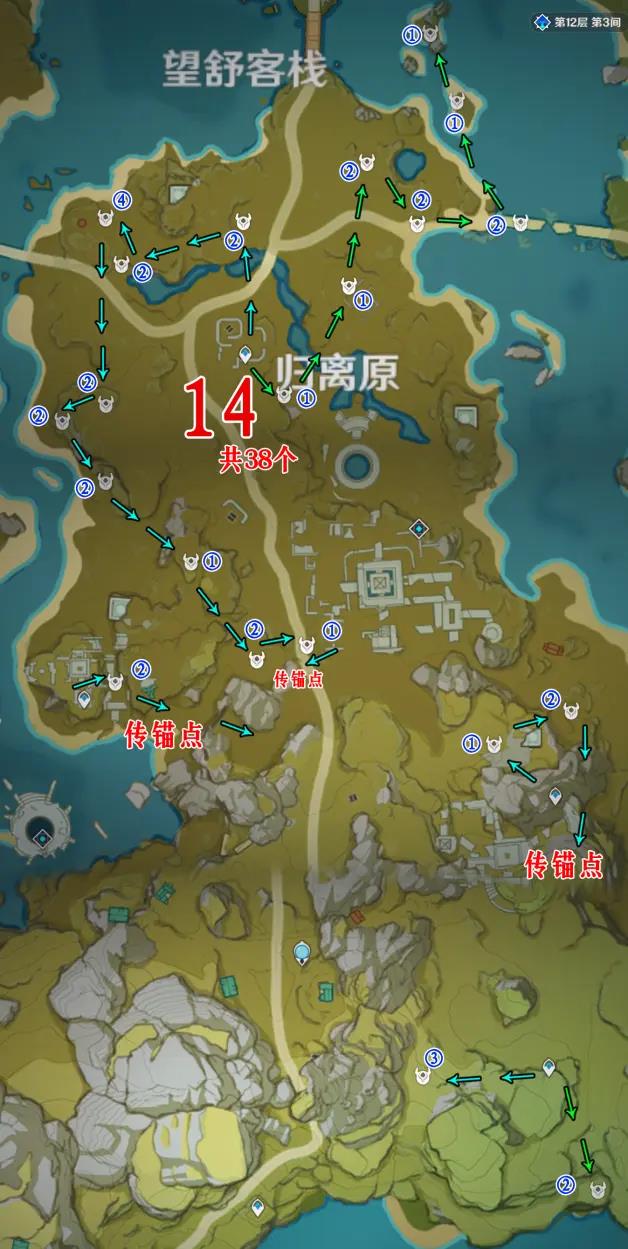 原神丘丘人分布图13