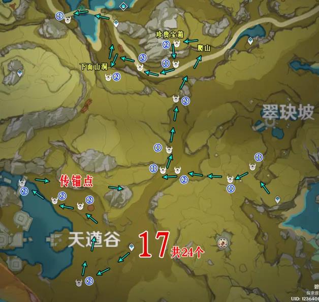 原神丘丘人分布图16