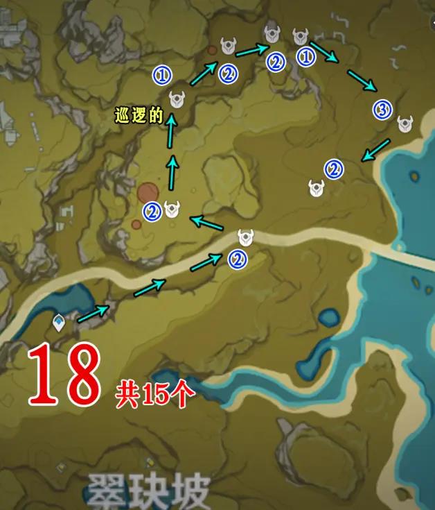 原神丘丘人分布图17