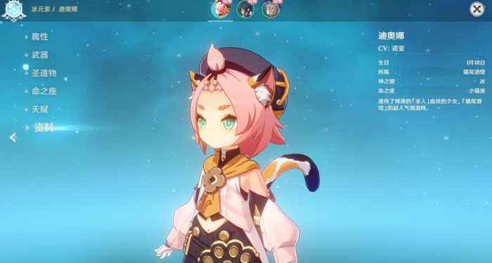 原神刻晴重击怎么才能更快2